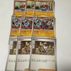 ガメノデス カメテテ タラゴン 進化ライン デッキパーツ ムニキスゼロ