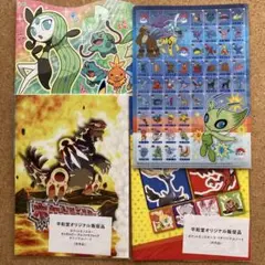 ポケモン　ノート3冊&クリアファイル１枚