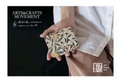 美品✨クアトロガッツコンチャ　ウィリアムモリス　フルーツ
