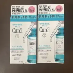 Curél インテンシブ モイスチャー セラム 2本セット