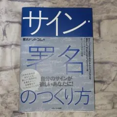 2025年最新】コムドット サインの人気アイテム - メルカリ