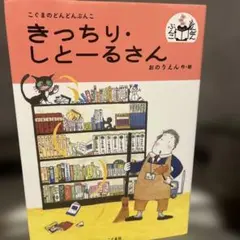 Charlotte The 4コマ せーしゅんを駆け抜けろ! 全巻セット Key - メルカリ