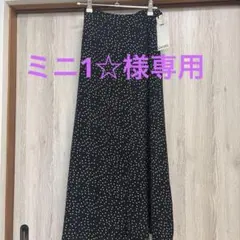 新品未使用タグ付き　スナイデル　ドット柄ロングスカート