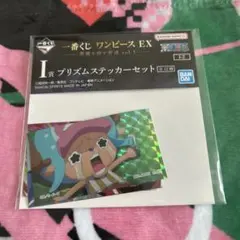一番くじ ワンピース EX ステッカー I-2 チョッパー