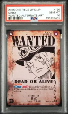 2026年最新】サボPSA10の人気アイテム - メルカリ