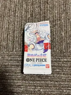 ワンピースカード　新時代の主役　未開封パック