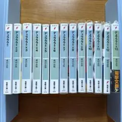 2026年最新】デュラララ小説の人気アイテム - メルカリ