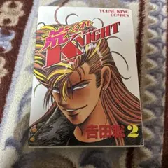 Item thumbnail for item acae152e-1fd9-4063-89f0-a301e7fa8043