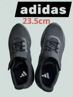 週末超セール！adidas 23.5cm スニーカー　黒　試着のみHP5869