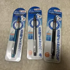 新開発 クルトガ シャーペン 0.5ミリ 3本セット