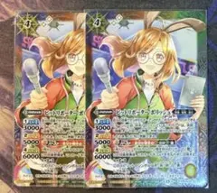 バトスピ ピットリポーター ポリッシュ プロモ2枚セット バトル