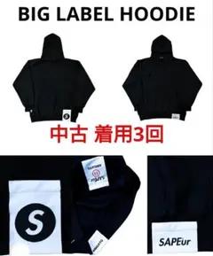 SAPEur BIG LABEL HOODIE サプール サプール SAPEur 70s POP HEAD HOODIE GREY L ポップ ヘッド