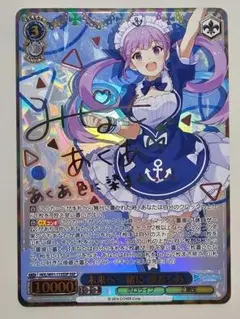 2025年最新】湊あくあ sspの人気アイテム - メルカリ