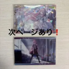 まとめ売り プロジェクトセカイ 巡音ルカ グッズ
