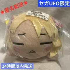 ラブライブ 蓮ノ空 寝そべりぬいぐるみ 大沢瑠璃乃 SEGA限定 - メルカリ