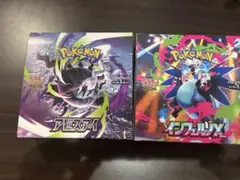 ポケモンカードゲーム アビスアイ インフェルノXBOXシュリンクなし 