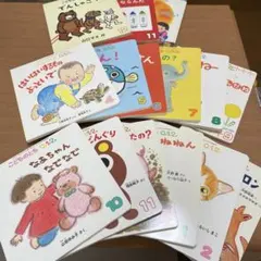 こどものとも 15冊　児童書　絵本