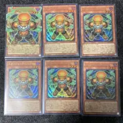 の*き様 【得得6枚セット】スタージャンク・シンクロン