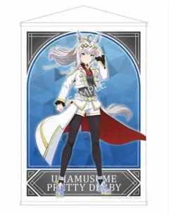 ウマ娘 プリティーダービー 公式タペストリー　オグリキャップ　シンデレラグレイ
