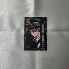 桃源暗鬼 コミケ キャラカード 等々力颯