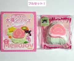 melljoy メロジョイ スクイーズ クリームまみれ大福シリーズ グアバ