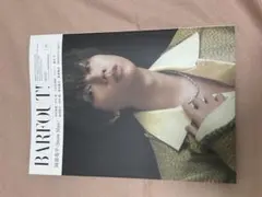 BARFOUT！ 阿部亮平 雑誌