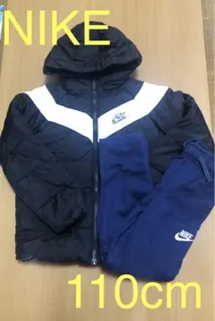 ナイキ　中綿ジャケット　スウェットパンツ　フリースパンツ　110cm