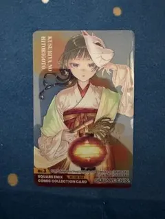 Item thumbnail for item b18f4841-a480-48de-8ca4-eb8076bf8a08