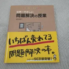 Item thumbnail for item 68cb7b67-8537-4247-b861-854bd9ea10e1