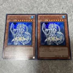 遊戯王　ブリザード・プリンセス ウルトラ　2枚 1397