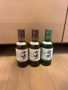 サントリー 山崎 シングルモルトウイスキー ミニボトル 3本セット