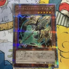 2026年最新】アーティファクトロンギヌス25thの人気アイテム - メルカリ