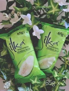 シルカ ホワイトニング ハーバル グリーンパパイヤソープ【65g x 2個】石鹸のサムネイル