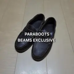 2026年最新】パラブーツ Paraboot ×BEAMSの人気アイテム - メルカリ