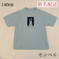 キッズ Tシャツ 140cm 半袖 mont-bell モンベル グリーンのサムネイル