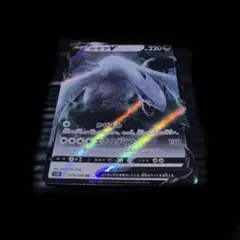 ポケモンカードルギアV RR ソード&シールド 拡張パック パラダイムトリガーのサムネイル