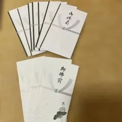 不祝儀袋 12枚セット 御仏前