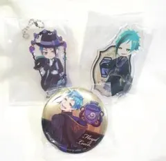 ツイステ♡リーチ兄弟 3点セット