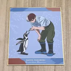 轟焦凍　東武動物公園コラボ　色紙