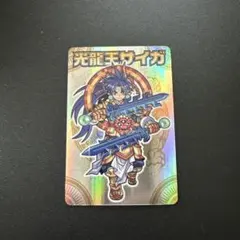 2026年最新】聖龍王サイガの人気アイテム - メルカリ