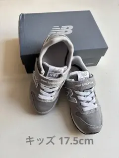 ニューバランス　996 グレー スニーカー　ジュニア　キッズ　17.5cm