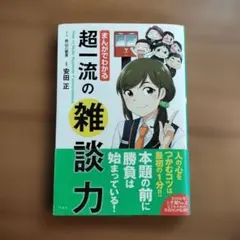 かつお。様 リクエスト 3点 まとめ商品