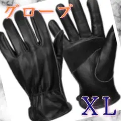 本革 バイク グローブ レザー 手袋 薄手 ツーリング 黒 オートバイ XL