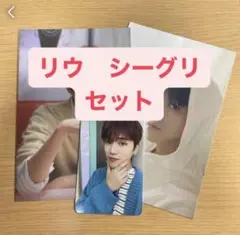 リウ　シーグリ　トレカ　boynextdoor ポストカード