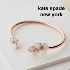 ケイトスペード プレシャスパンジー バングル