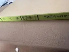 Item thumbnail for item e8d9f39a-f10b-44f3-9b36-05a6564c1adc