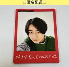 藤本有惺 プロフィールカード プロカ 2026 ジュニア - メルカリ