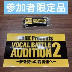 2026年最新】EXILE VOCALの人気アイテム - メルカリ
