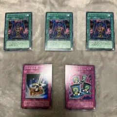 遊戯王 魔法使い族 魔法・トラップ5枚セット