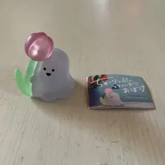 ちゅーりっぷにとりついたおばけ マスコットフィギュア しろの子